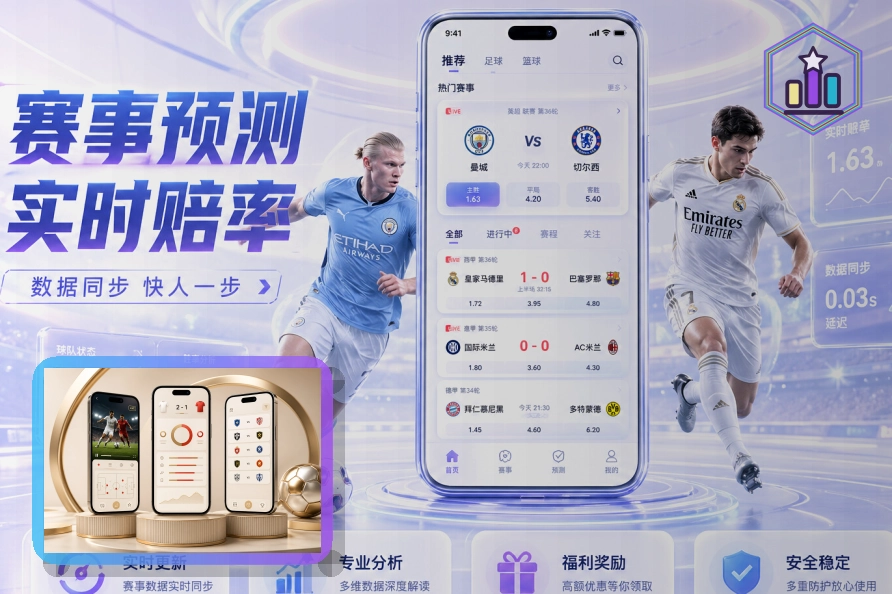 场馆管理与运营服务